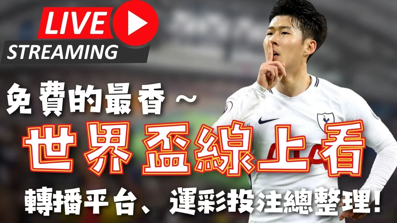 阿莫林英超,告白,笑语背后是,乐彩,乐彩体育,LeCai,乐彩体育官网