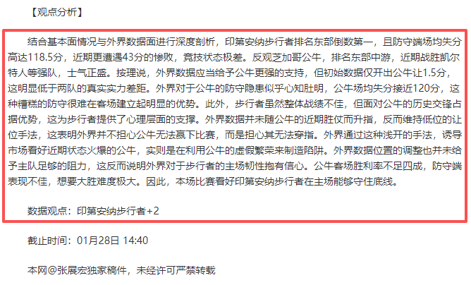 穆西亚拉制,胜球助力拜,险胜圣保利,乐彩,乐彩体育,LeCai,乐彩体育官网