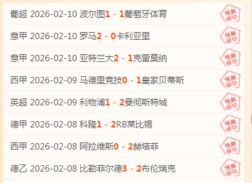 掘金激战骑,焦点对决再,燃激情,乐彩,乐彩体育,LeCai,乐彩体育官网