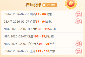 第二阶段,连胜佳绩,晋级前景光,乐彩,乐彩体育,LeCai,乐彩体育官网