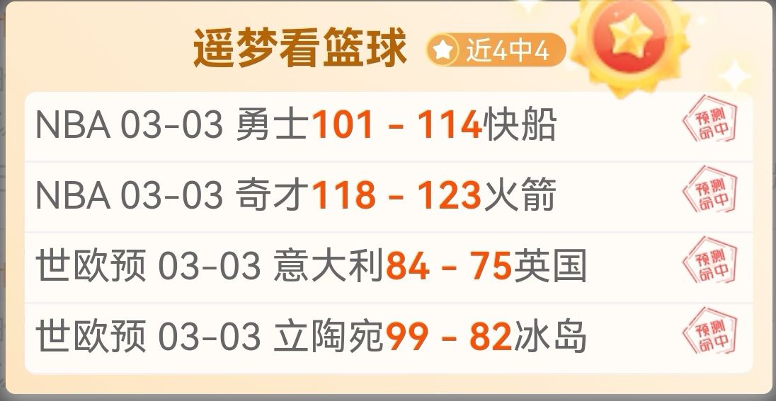 生化危机,评分提升,专家推荐特,乐彩,乐彩体育,LeCai,乐彩体育官网