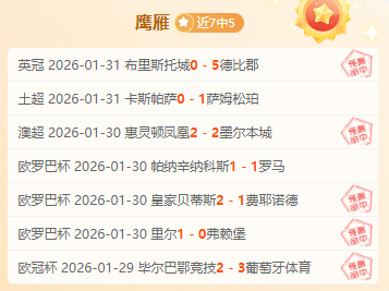 挑战骑士之,伦纳德缺席,哈登鲍威尔,乐彩,乐彩体育,LeCai,乐彩体育官网