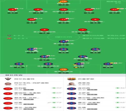 大乐透期号,专家因言辞,争议被禁赛,乐彩,乐彩体育,LeCai,乐彩体育官网