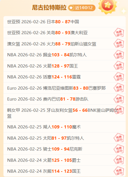 中超,金元时代,终结,乐彩,乐彩体育,LeCai,乐彩体育官网