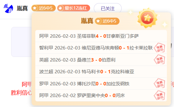 国足晋级概,晋级下一阶,段几率,乐彩,乐彩体育,LeCai,乐彩体育官网