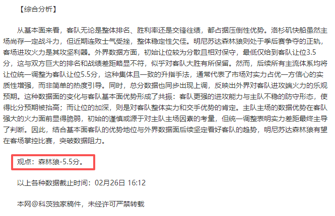 澳国,教头肯定日,队实力,乐彩,乐彩体育,LeCai,乐彩体育官网