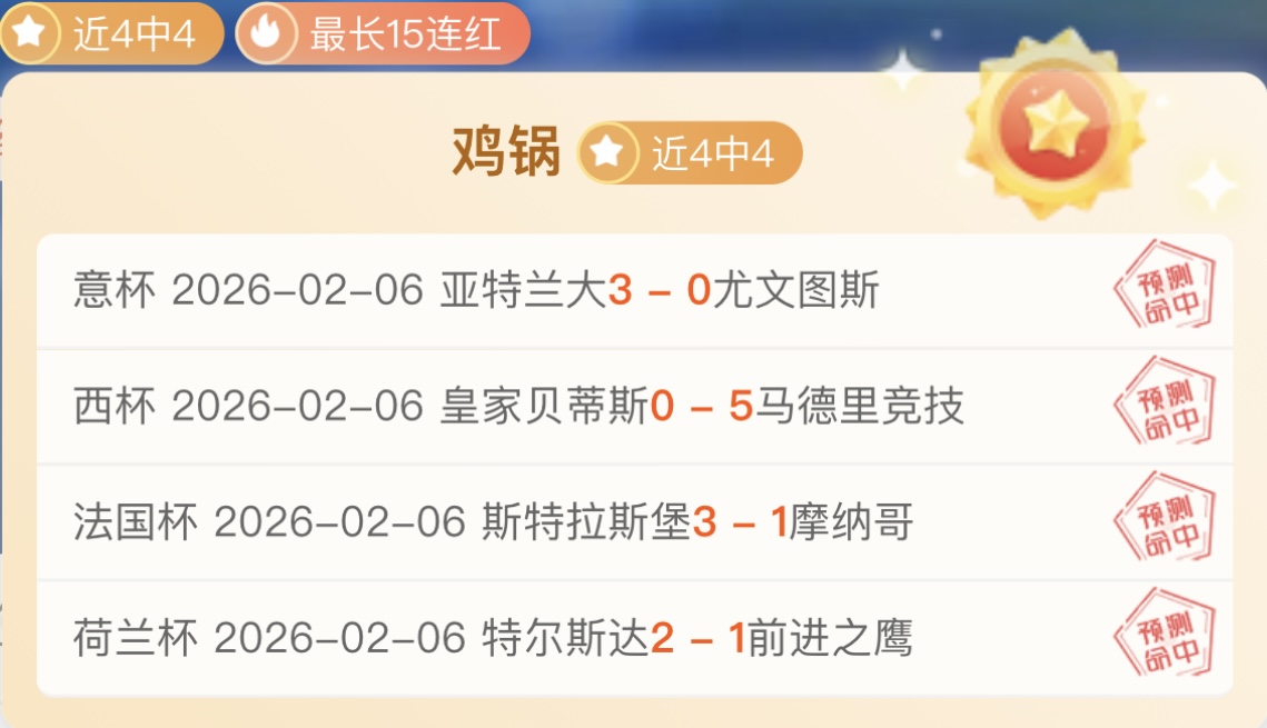 北京国安,两支队伍揽,位新星球员,乐彩,乐彩体育,LeCai,乐彩体育官网