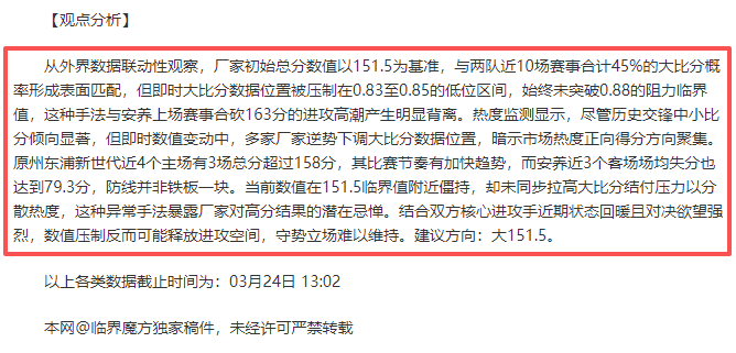 药厂主场迎,战拜仁德甲,焦点战专家,乐彩,乐彩体育,LeCai,乐彩体育官网