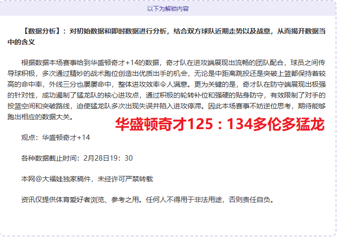 中超赛场激,情绽放,球迷热情助,乐彩,乐彩体育,LeCai,乐彩体育官网