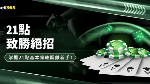 穆西亚拉制胜球助力拜仁0-1险胜圣保利，不败金身再续