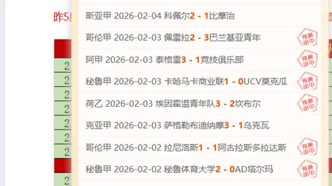 NBA赛事2小时前精彩回顾