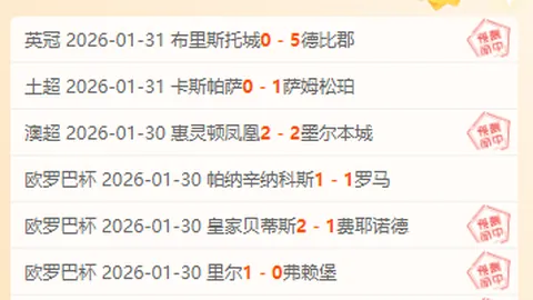 “挑战骑士之际，伦纳德缺席，哈登鲍威尔担纲，三分高手缺席对战”