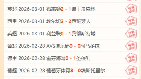 大乐透期号专家推荐质合分析：13胜8数据反转原因