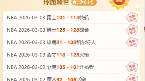 中国羽超联赛总决赛半决赛：青岛迎战厦门